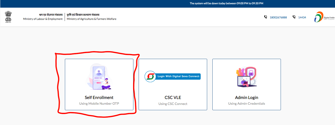 PM Laghu Vyapari (Karma Yogi) Mandhan Yojana