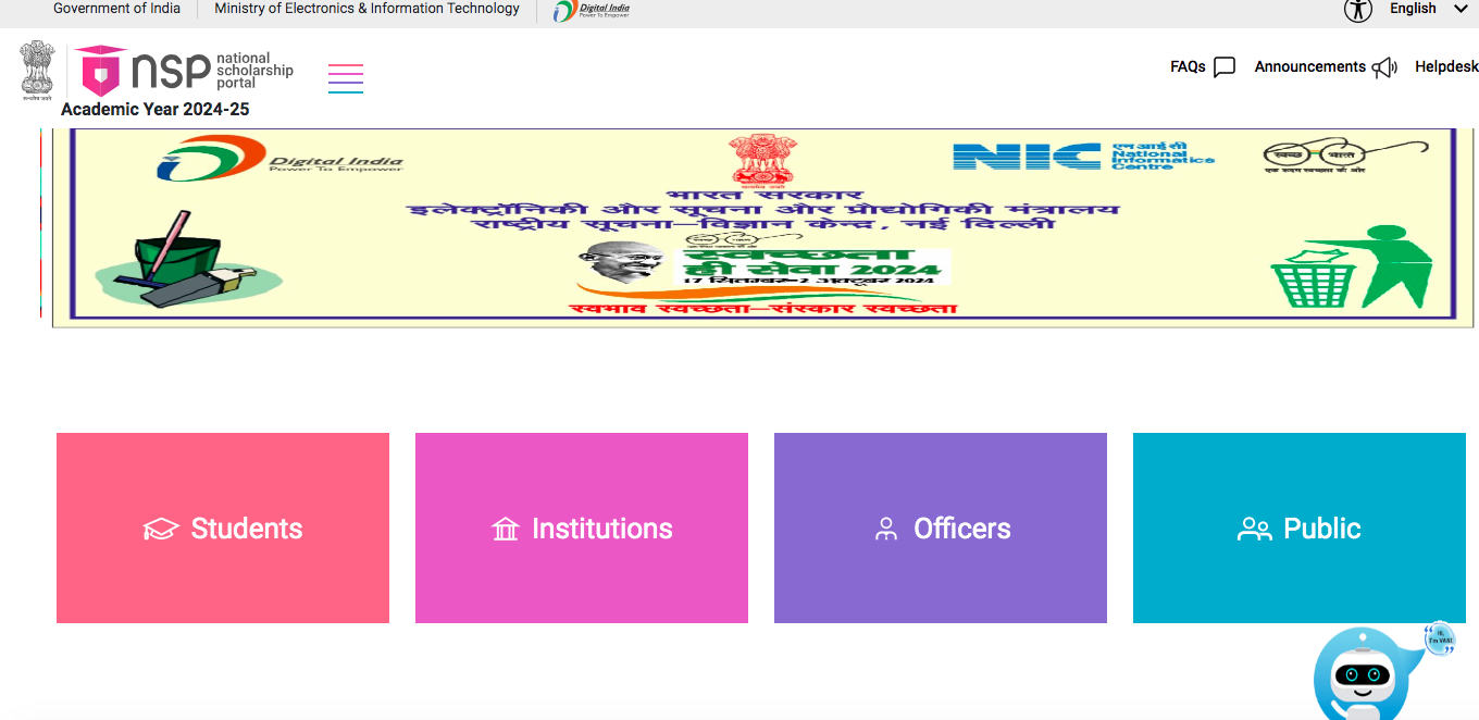 NSP Scholarship