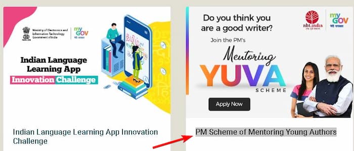 PM Yuva Yojana