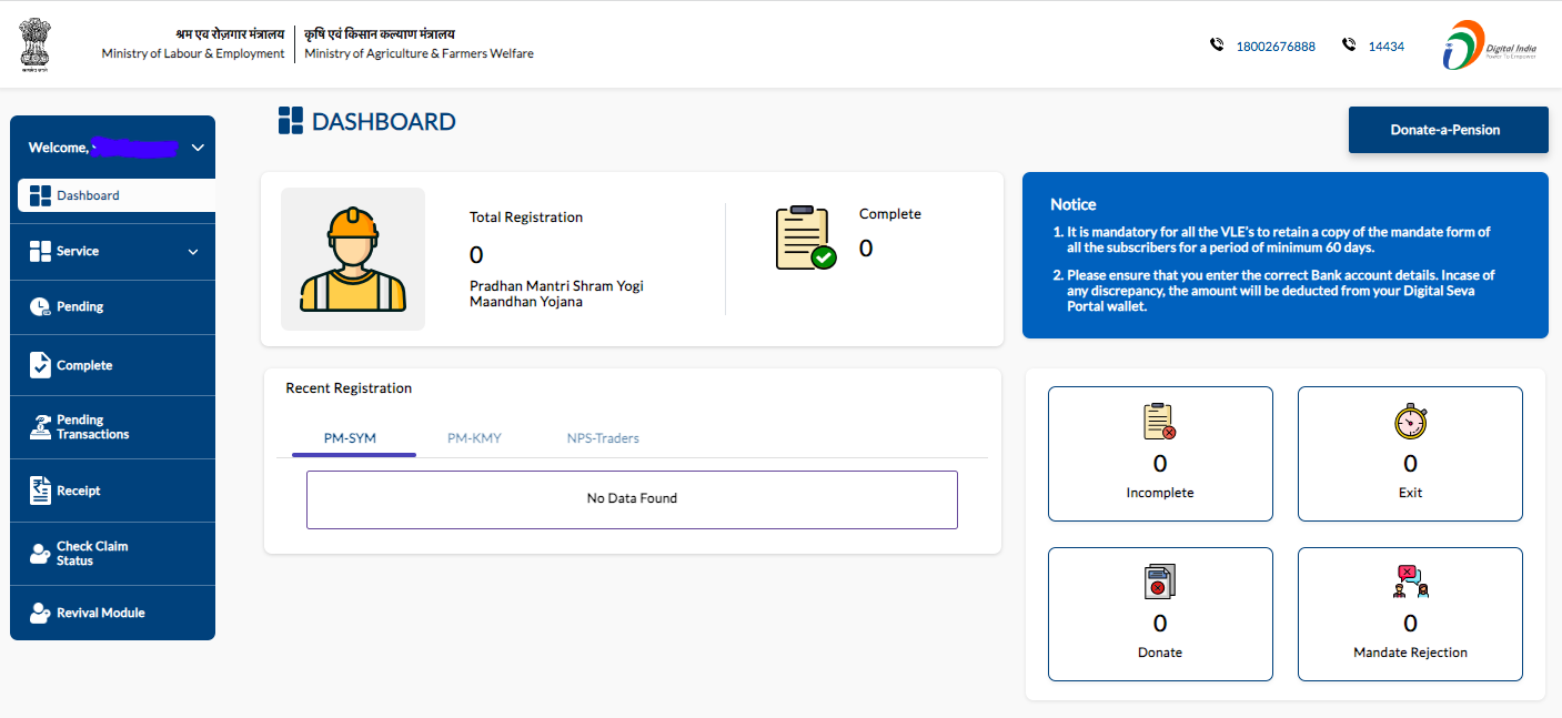 PM Kisan Mandhan Yojana