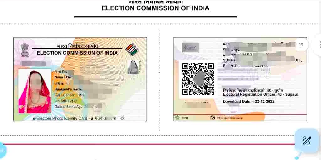 Voter ID Card Download 